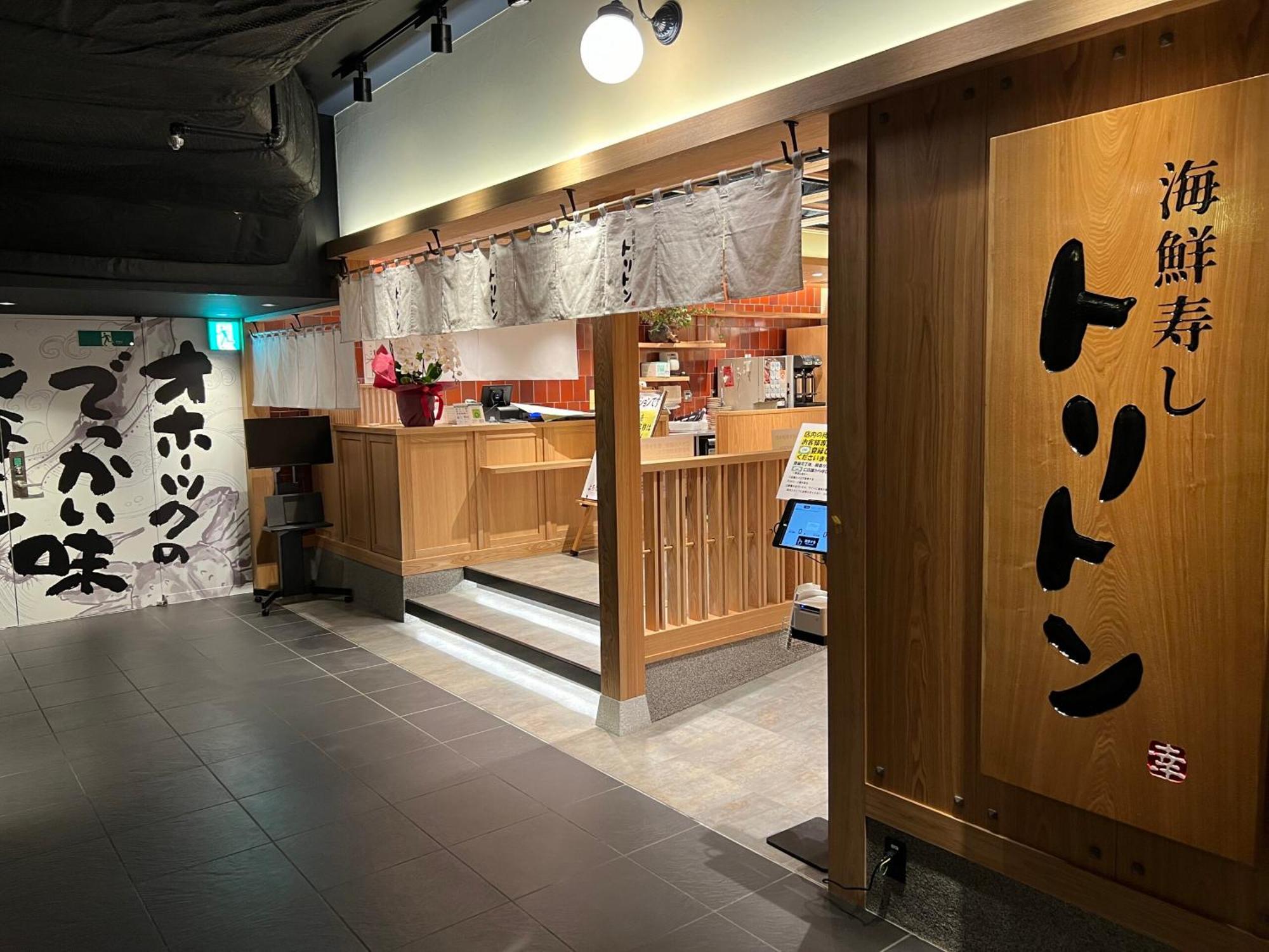 シャレー Five 120 Sky Tree Sensoji Freeparking 1292sqft