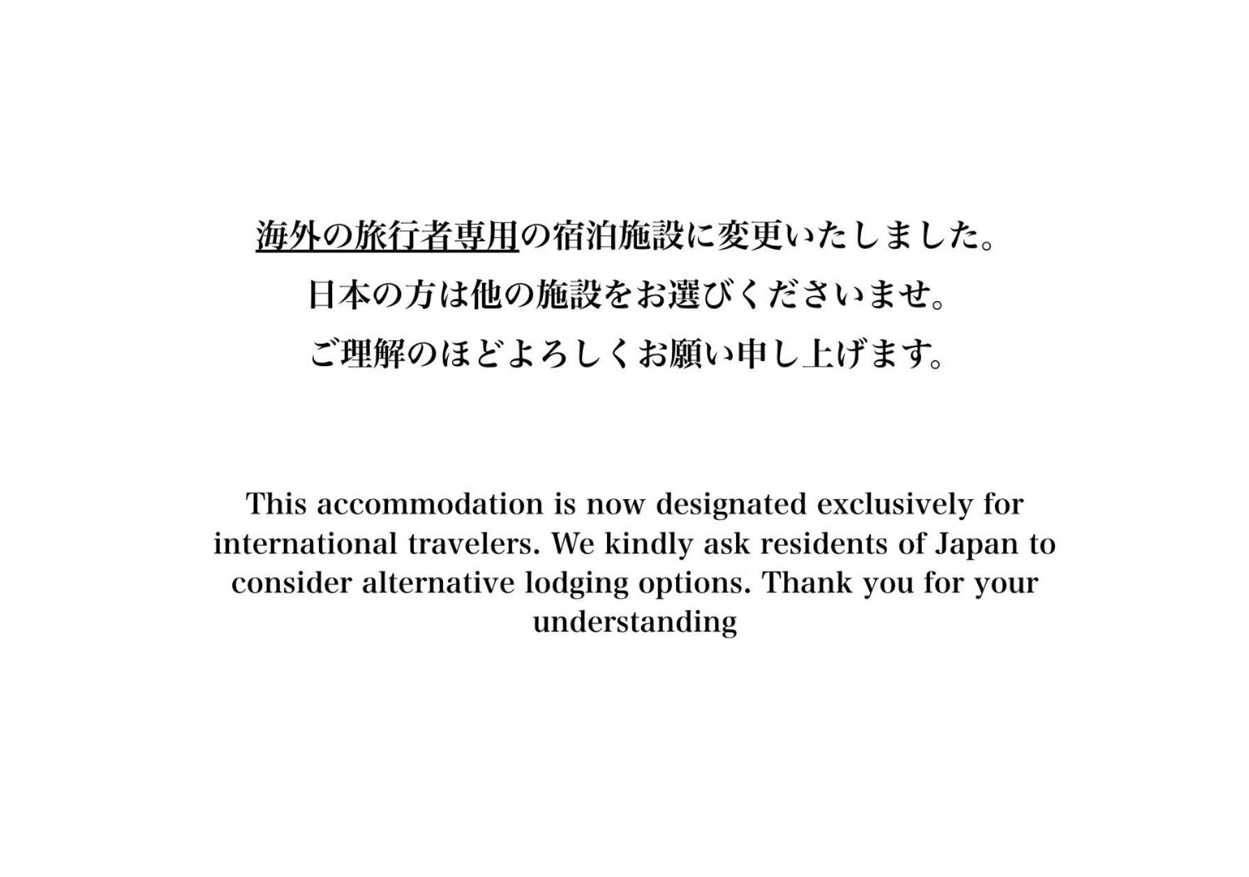 Chalet Five 120 Sky Tree Sensoji Freeparking 1292sqft Präfektur Tokio